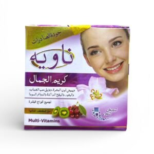 NAVIA Beauty Cream (2)