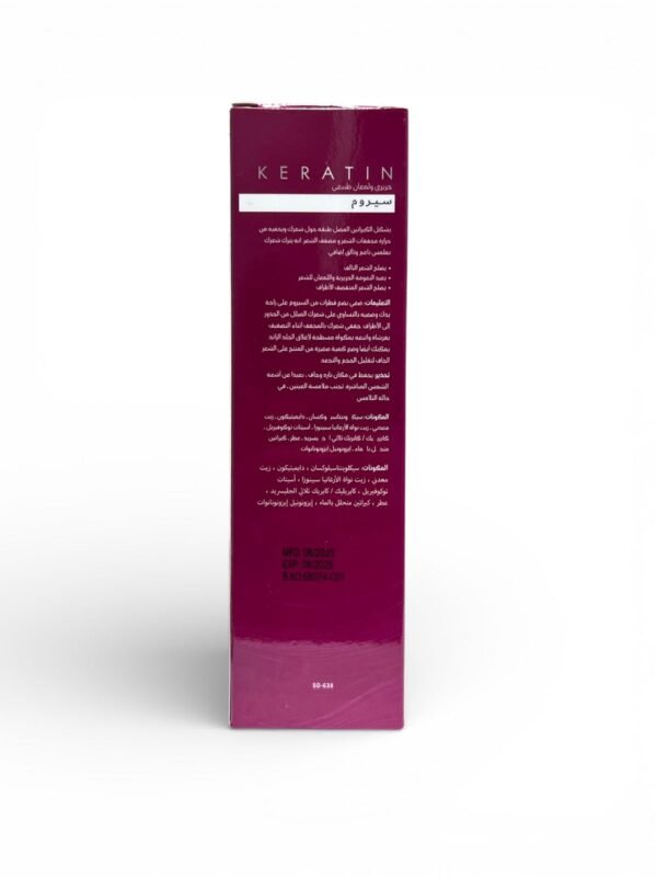 Skin Doctor Keratin Hair Serum (1)