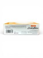 Skinoren Soap with Azelaic Acid 20% (3)
