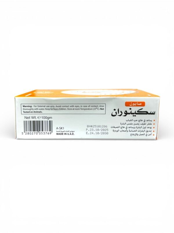 Skinoren Soap with Azelaic Acid 20% (3)