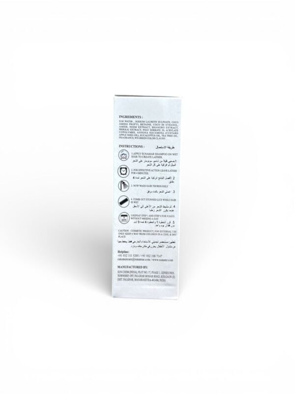 Sunamar Anti Lice Shampoo (2)