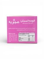 The Wonder Face Plump Set (1)