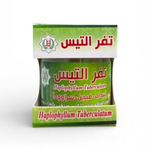 تفر التيس الأصلية  Haploplyllum Tuberculatum عشبة طبيعية تقليدية  (2)