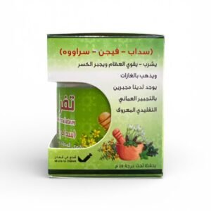 تفر التيس الأصلية  Haploplyllum Tuberculatum عشبة طبيعية تقليدية  (3)