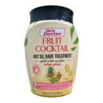 حمام زيت الفواكه للشعر Skin Doctor Fruit Cocktail Hair Treatment (2)