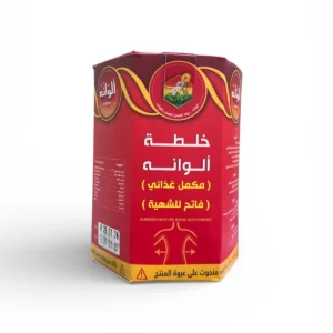 خلطة ألوانه الأصلية مكمل غذائي لفتح الشهية وزيادة الوزن - 2