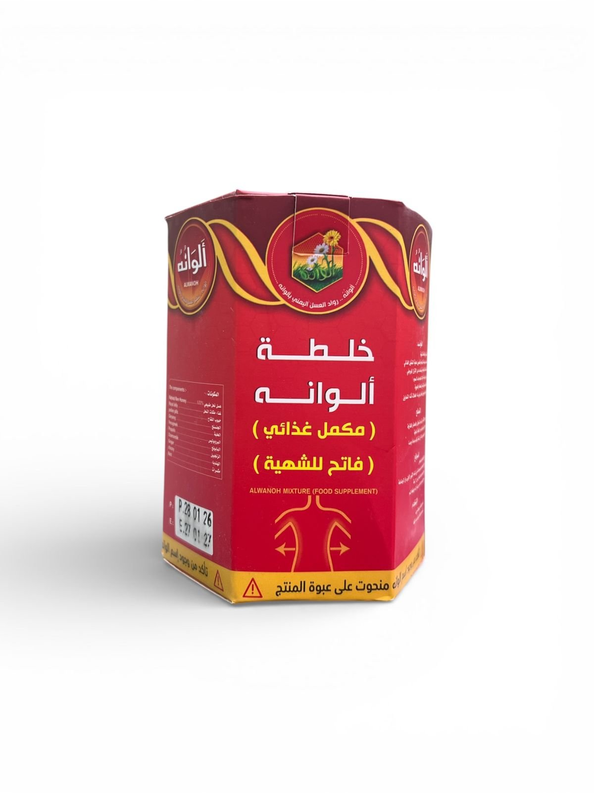 خلطة ألوانه الأصلية مكمل غذائي فاتح للشهية لزيادة الوزن بطريقة طبيعية (1) خلطة ألوانه الأصلية مكمل غذائي فاتح للشهية لزيادة الوزن بطريقة طبيعية (1)