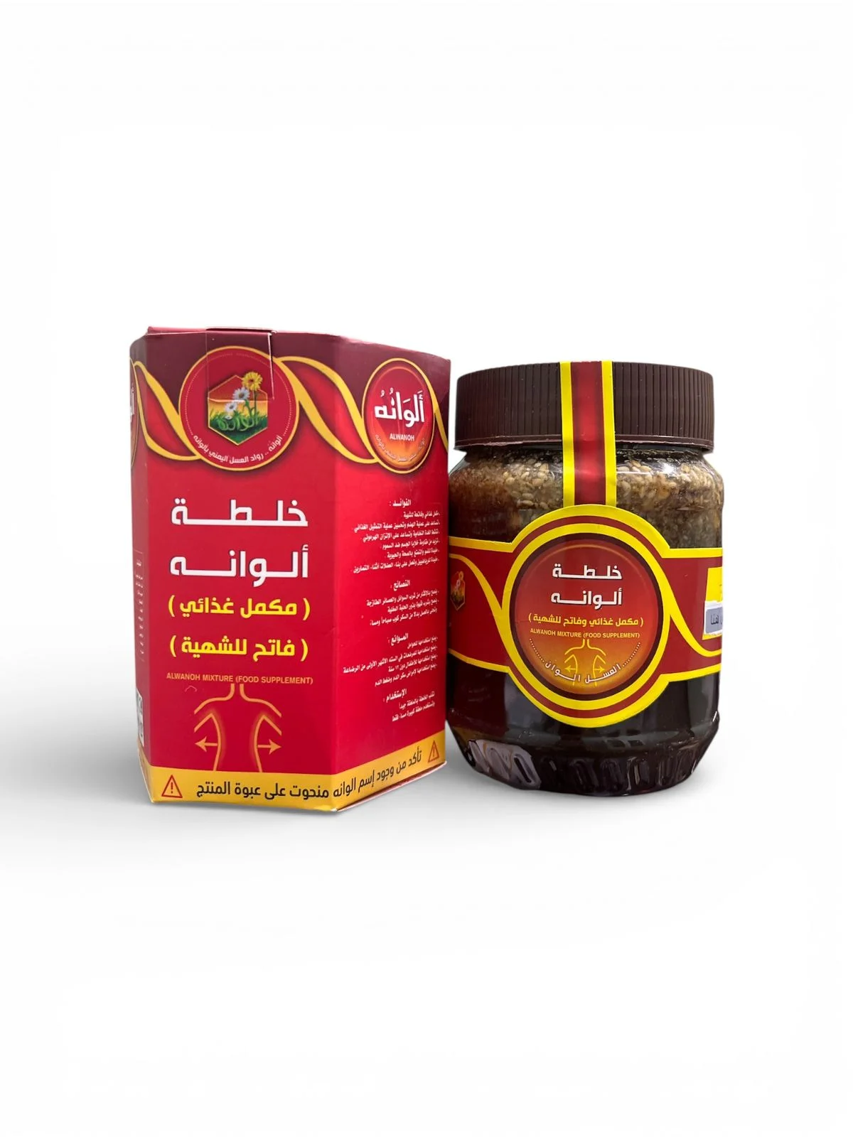 خلطة ألوانه الأصلية مكمل غذائي لفتح الشهية وزيادة الوزن خلطة ألوانه الأصلية مكمل غذائي لفتح الشهية وزيادة الوزن