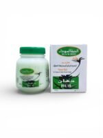 دهان الحبة السوداء Vapour Rub لتخفيف أعراض البرد وآلام العضلات 100 جم (2)