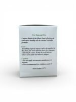 دهان الحبة السوداء Vapour Rub لتخفيف أعراض البرد وآلام العضلات 100 جم (3)