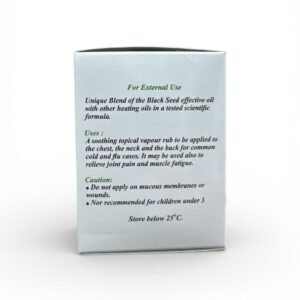 دهان الحبة السوداء Vapour Rub لتخفيف أعراض البرد وآلام العضلات 100 جم (3)