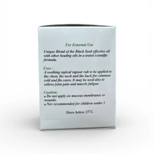 دهان الحبة السوداء Vapour Rub لتخفيف أعراض البرد وآلام العضلات 100 جم (3)