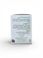 دهان الحبة السوداء Vapour Rub لتخفيف أعراض البرد وآلام العضلات 100 جم (4)