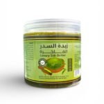زبدة السدر الفاخرة للشعر والبشرة Luxury Sidr Butter طبيعية 100% (4)