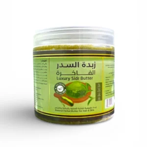 زبدة السدر الفاخرة للشعر والبشرة Luxury Sidr Butter طبيعية 100% (4)