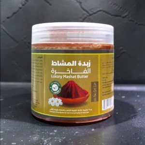 زبدة المشاط الفاخرة لتقوية الشعر والعناية بفروة الرأس  Luxury Mashat Butter طبيعية (1)