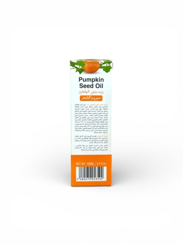 AMALICO Pumpkin Seed Oil Hair Serum (3)