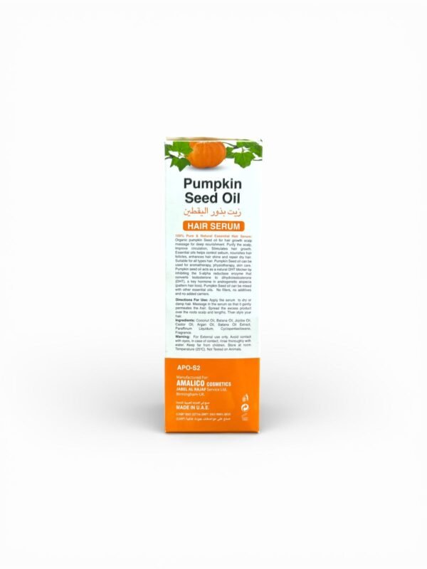 AMALICO Pumpkin Seed Oil Hair Serum (5)