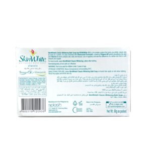 صابونة سكن وايت لتفتيح البشرة Skin White Whitening Soap (1)