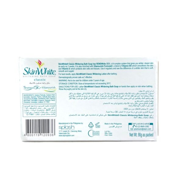Skin White Whitening Soap (1)