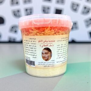 صابونية بياض الثلج الأصلية خلطة تفتيح وتنعيم البشرة الطبيعية (1)