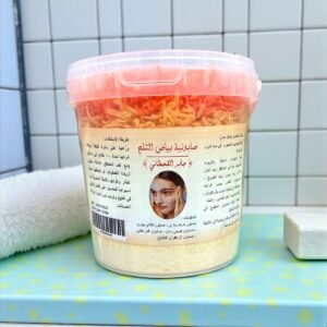 صابونية بياض الثلج الأصلية خلطة تفتيح وتنعيم البشرة الطبيعية (2)