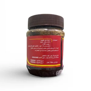 عسل بالمكسرات 500 جم من اللواء الأخضر - 2