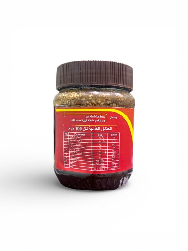 Honey with Nuts 500g natural blend for energy and appetite support (3)