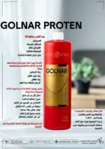 علاج الشعر جولنار سيراميد Golnar Ceramide Complex (1)