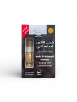 كحل الأثمد الأصفهاني الأصلي مبرد بماء زمزم كحل طبيعي أسود ناعم ومفلتر (3)