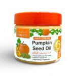 كريم الشعر بزيت بذور اليقطين AMALICO Pumpkin Seed Oil Hair Cream (2)