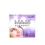 كريم القشطة لتفتيح البشرة Al Qashat Cream (1)