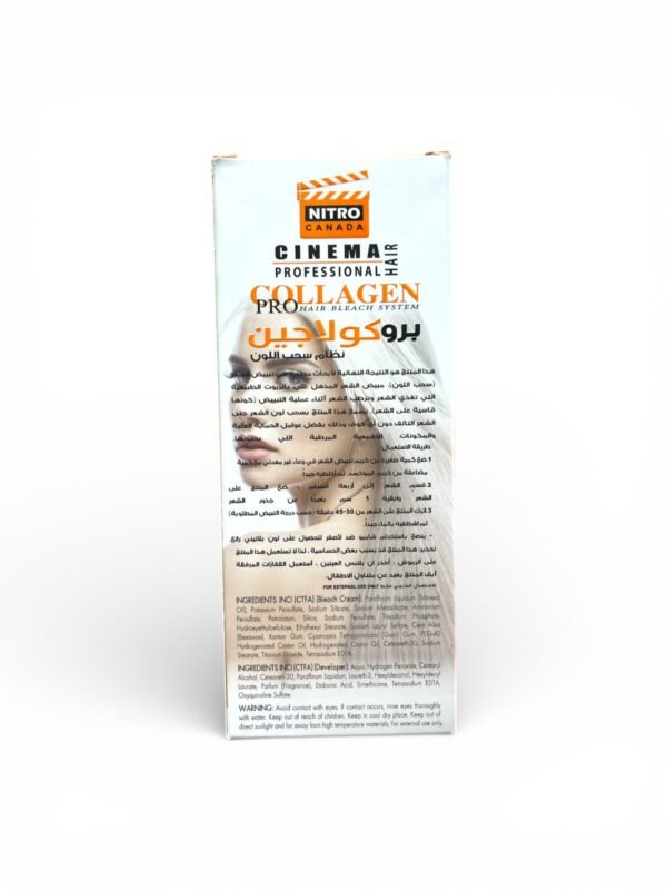 Cinema Professional Hair Collagen Bleach System (4)