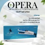 Opera Professional Hair Straightener (1)