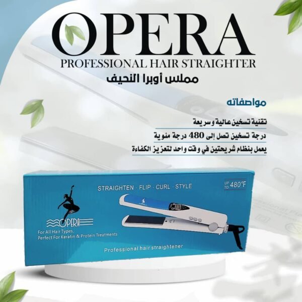 Opera Professional Hair Straightener (1)