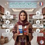 ACM Novophane Anti Hair Loss Lotion Strengthens follicles and stimulates hair growth