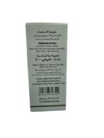 Afghan hair oil Nourishes, strengthens, and naturally thickens hair (1)