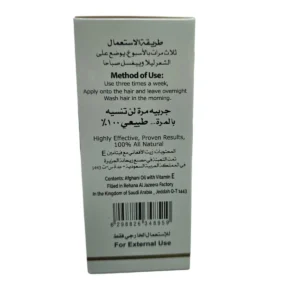 Afghan hair oil Nourishes, strengthens, and naturally thickens hair (1)
