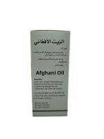 Afghan hair oil Nourishes, strengthens, and naturally thickens hair (2)