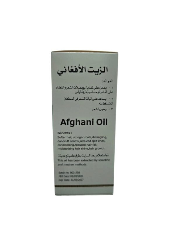 Afghan hair oil Nourishes, strengthens, and naturally thickens hair (2)
