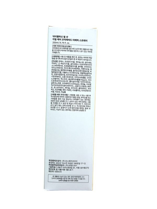 Alpha Arbutin 2% + HA Serum – Brightens Dark Spots and Evens Skin Tone The Ordinary (2)