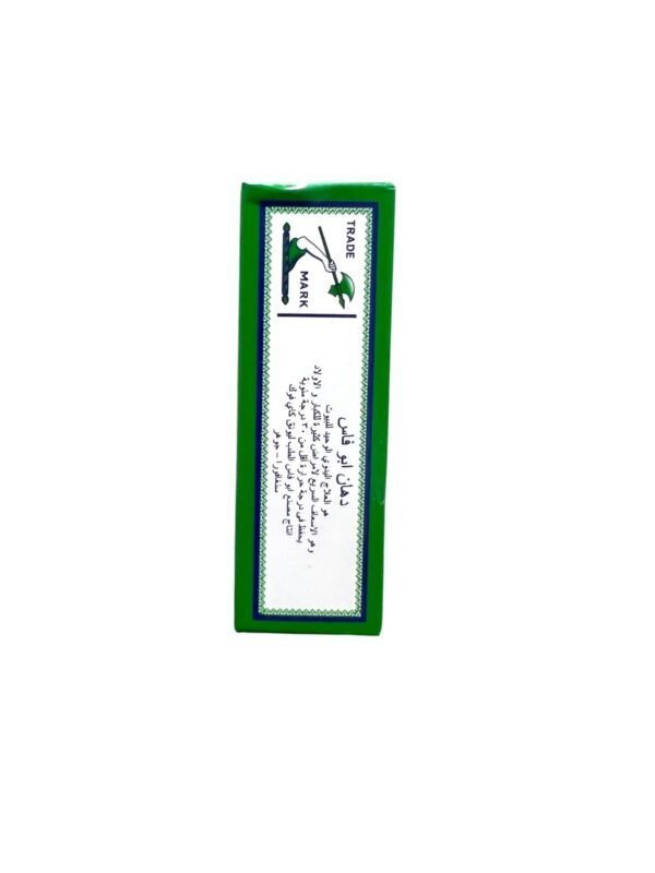 Axe Brand Universal Oil 3ml For relief from headaches, colds, and body aches (2)