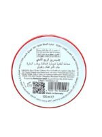 BEBECOM Moisturizing Glycerin Cream Deeply hydrates dry skin Glycerin Cream (2)