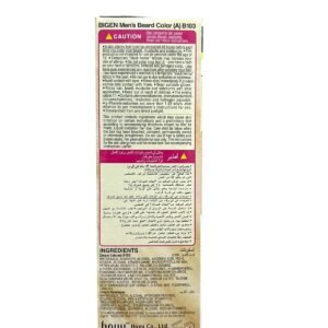 Bigen Dark Brown B103 Beard Dye for Men – Perfect Coverage, Ammonia Free (2)