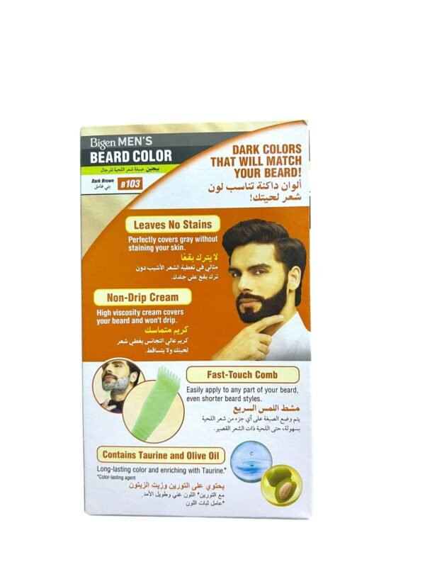 Bigen Dark Brown B103 Beard Dye for Men – Perfect Coverage, Ammonia Free (3)