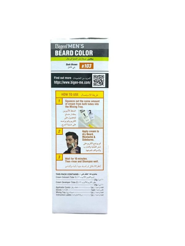 Bigen Dark Brown B103 Beard Dye for Men – Perfect Coverage, Ammonia Free (4)
