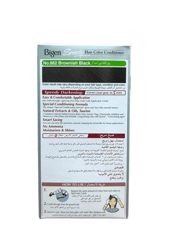 Bigen Speedy No. 882 Hair Dye, Black Brown – Gray Coverage in 5 Minutes, Ammonia Free (2)