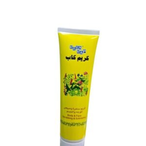 Cap Exfoliating Face & Body Cream 150ml Deep Exfoliation & Cleansing (1)