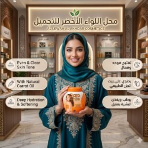 Caro White Cream with Carrot Oil