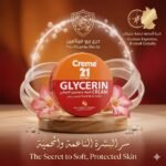 Creme 21 Glycerin Cream Deep moisturizing for dry skin with Vitamin B5 and E